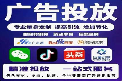案例剖析：SEM竞价培训在旅游行业的成功实践